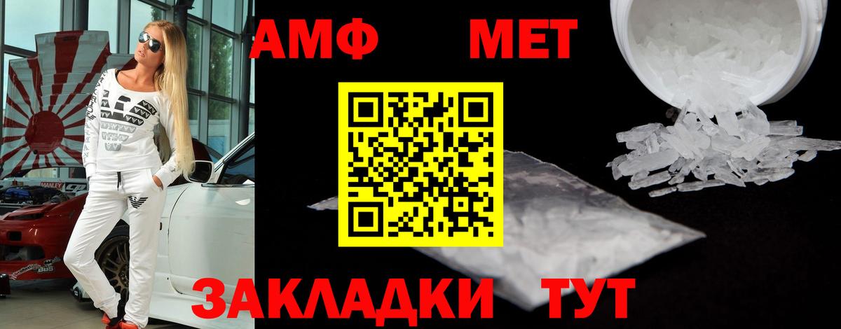 АМФЕТАМИН Premium  АМФЕТАМИН  Коркино  АМФЕТАМИН  Вход с VPN 