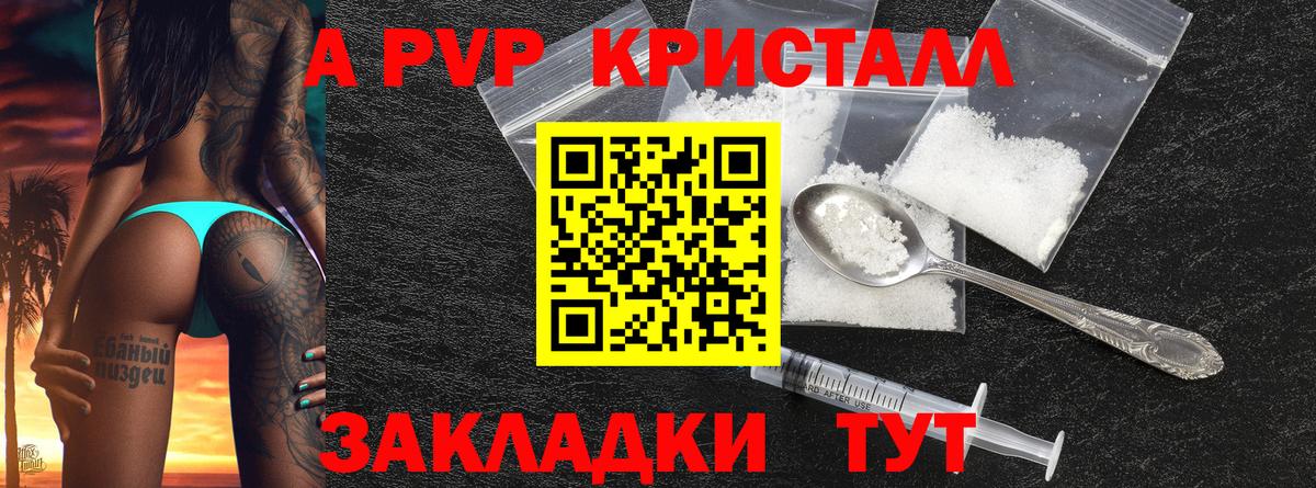 A-PVP СК Коркино