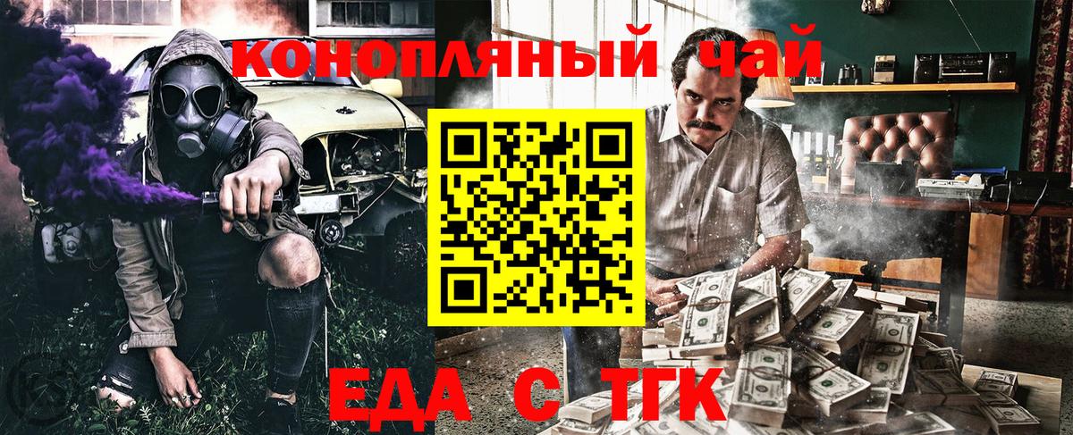МЕФ кристаллы  Коркино  Конопля  COCAIN  Купить наркоту  Вход с VPN  ГАШ  COCAIN  Codein 