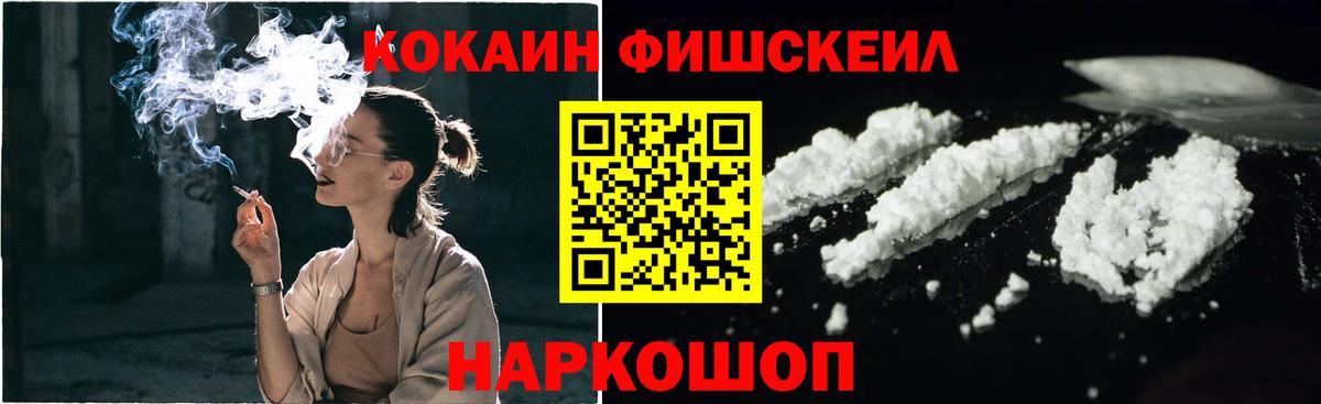 Cocaine VHQ  Вход с VPN  COCAIN Columbia  Коркино 