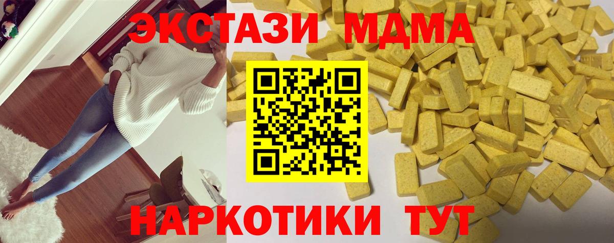 Ecstasy 99% Коркино
