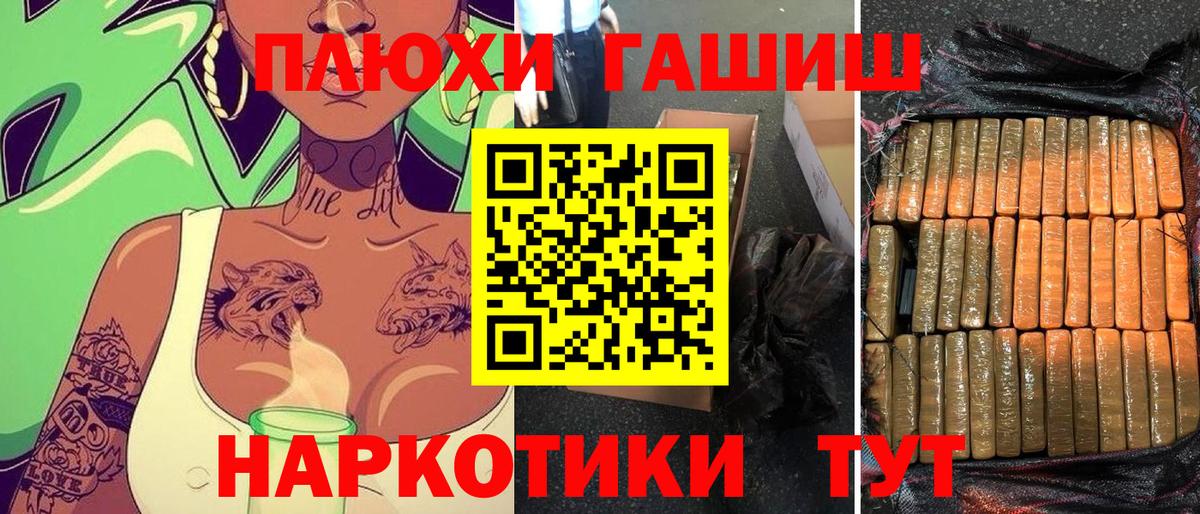 ГАШ Cannabis  Гашиш 40% ТГК  Гашиш  Коркино  Вход с VPN 