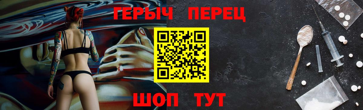 Героин VHQ Коркино