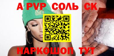 a pvp Гай