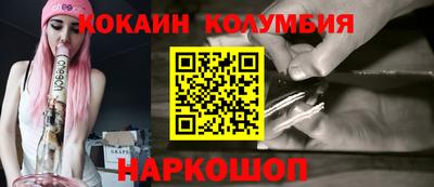 эйфоретик Гатчина