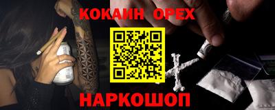 эйфоретик Гатчина