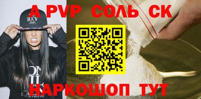 дживик Гагарин