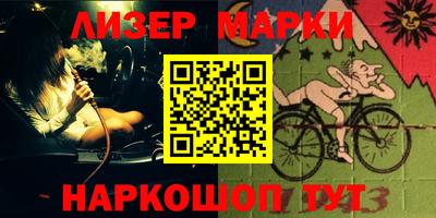 эйфоретик Гатчина