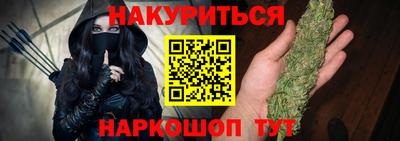 эйфоретик Гатчина