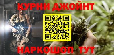 эйфоретик Гатчина