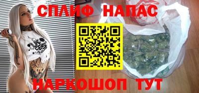 эйфоретик Гатчина