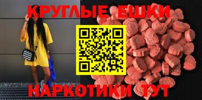 эйфоретик Гатчина