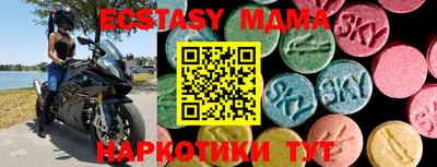молекула духа Кизляр