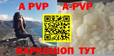a pvp Гай