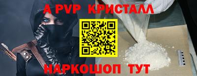 a pvp Гай