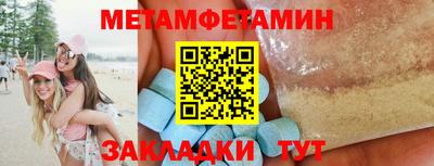 эйфоретик Гатчина