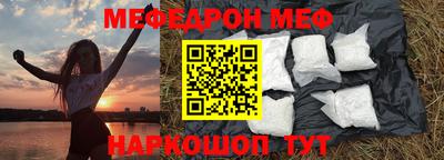 эйфоретик Гатчина