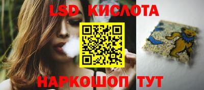 МДМА Керчь
