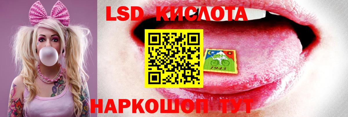 Лсд 25 экстази ecstasy Коркино