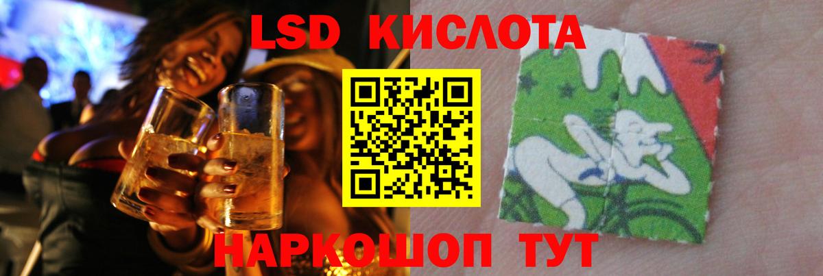 Лсд 25 экстази ecstasy  Вход с VPN  Лсд 25 экстази ecstasy  Коркино 