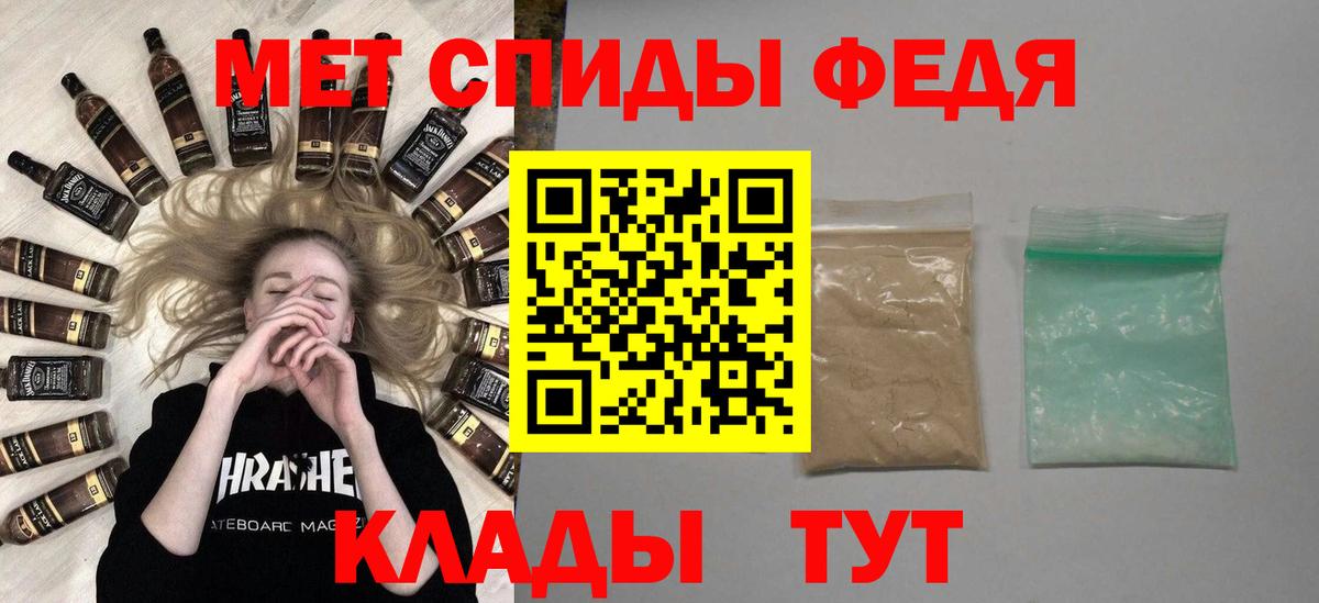 Коркино  Первитин мет  Вход с VPN  Первитин мет 