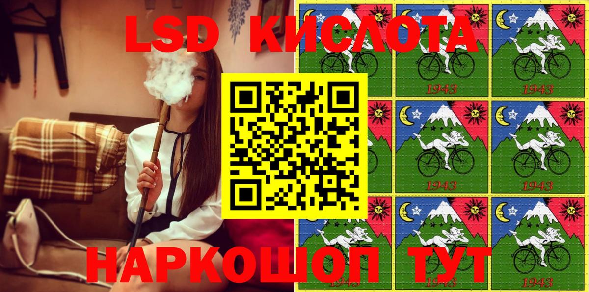 Марки N-bome 1,8мг  Вход с VPN  Коркино 