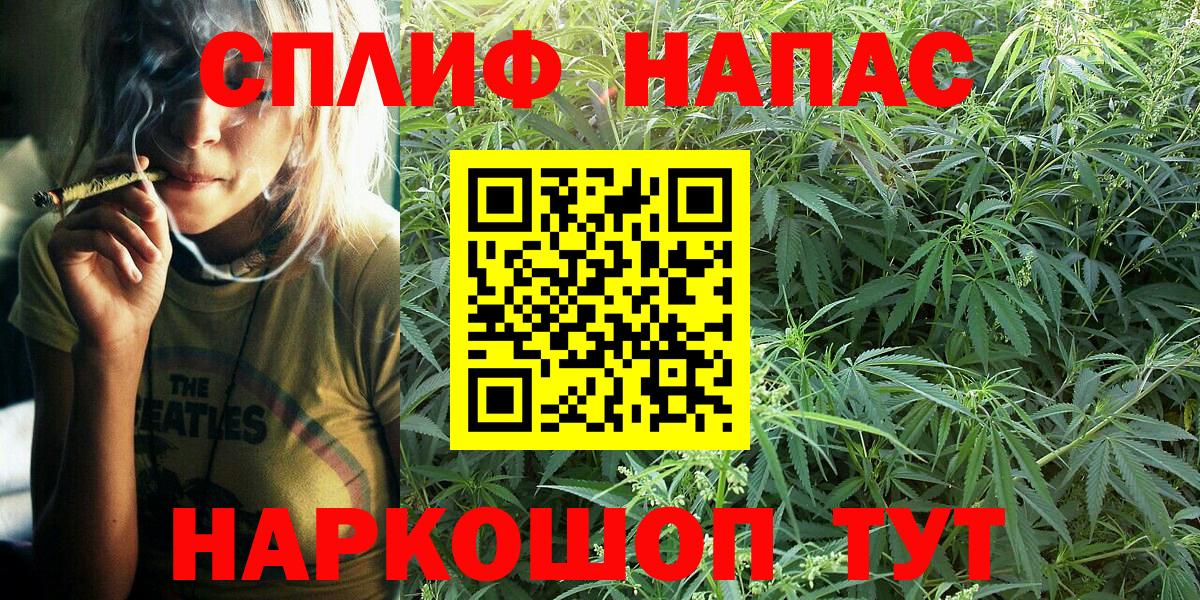 Конопля THC 21% Коркино